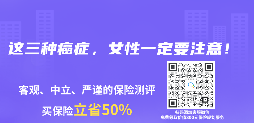 這三種癌症，女性一定要注意！插圖