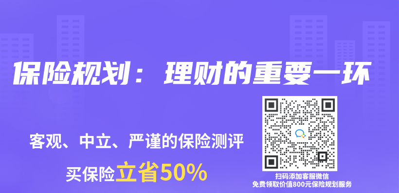 保險規劃：理財的重要一環插圖