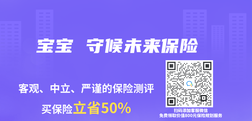寶寶 守候未來保險插圖