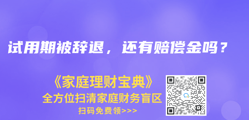 工傷(shang) 保險和商業(ye) 保險是不是一樣的？插圖12