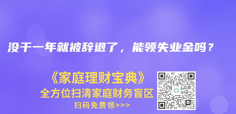 小額醫療險成人能買(mai) 嗎？插圖6