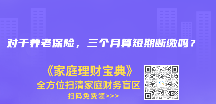 我在外地，不方便到窗口辦理，可以網上申請失業(ye) 金嗎？插圖38