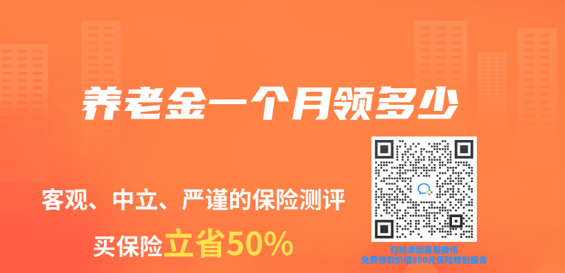 赛马会老品牌网站一個(ge) 月領多少插圖