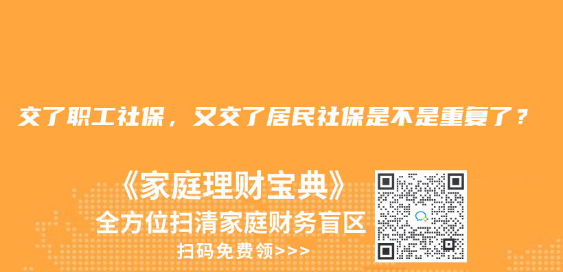 小額醫療險成人能買(mai) 嗎？插圖36