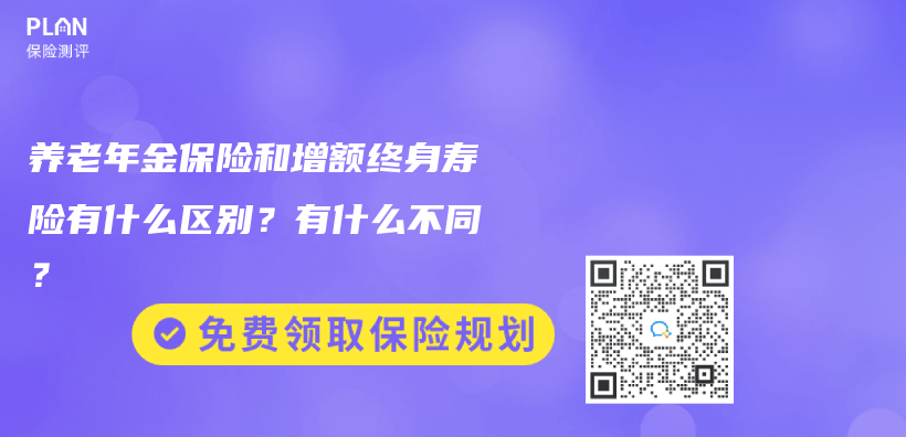 利率又降了，錢還能放在哪？插圖10
