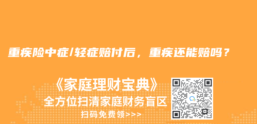 自掏腰包後可以到當地社保局進行報銷嗎？插圖20