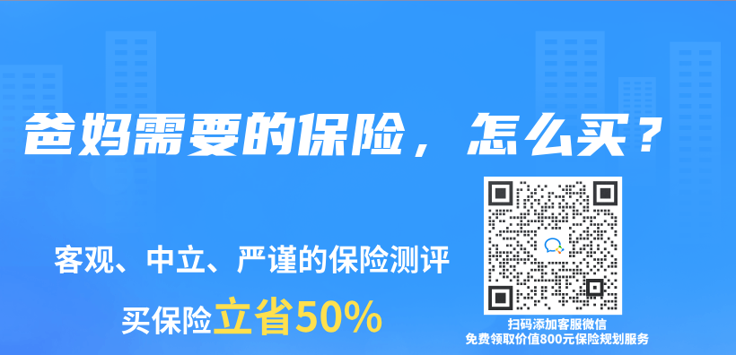 爸媽隻有新農(nong) 合，怎麽(me) 買(mai) 保險好？插圖38