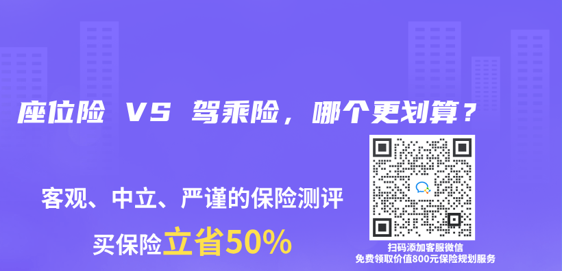 汽車保險找不到第三方如何理賠？有限製嗎？插圖10