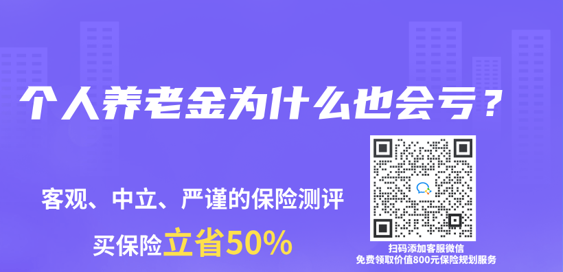 個(ge) 人赛马会老品牌网站為(wei) 什麽(me) 也會(hui) 虧(kui) ？插圖