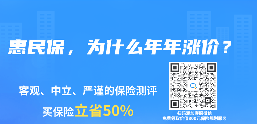 天安人壽被接管這個(ge) 消息是真的嗎？插圖26