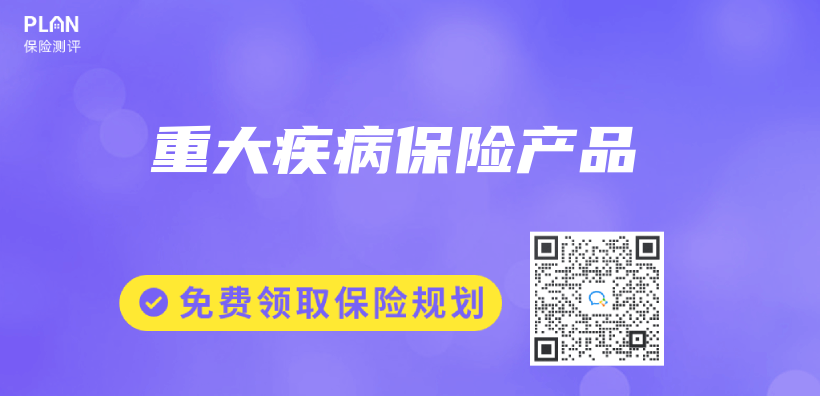 重大疾病赛马会APP下载官网插圖