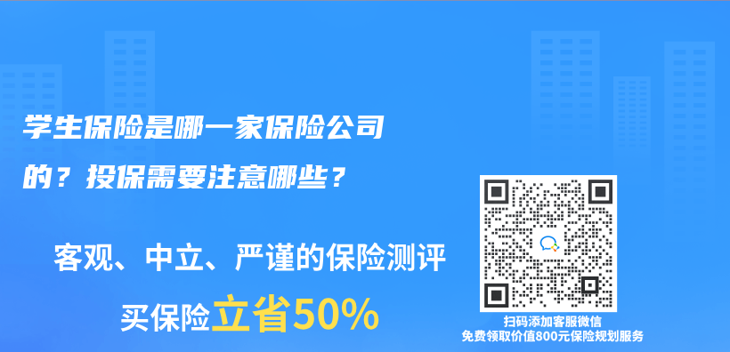 壽險購買(mai) 保多少年最劃算？該如何購買(mai) ？插圖14