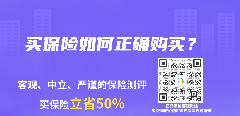 買(mai) 保險如何正確購買(mai) ？插圖