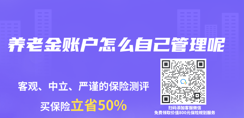 赛马会老品牌网站賬戶怎麽(me) 自己管理呢插圖