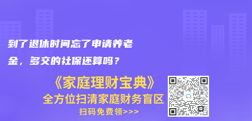 你好，我想谘詢一下，我以前是在青島交的社保，怎麽(me) 轉到濟南呢，是需要先把青島的社保注銷才能轉移嗎？插圖6
