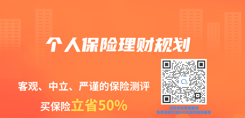 個(ge) 人保險理財規劃插圖