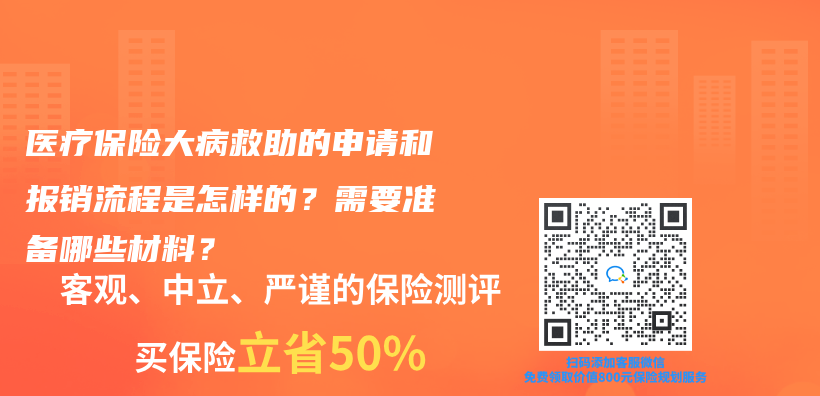 正常退保能退多少錢？插圖22