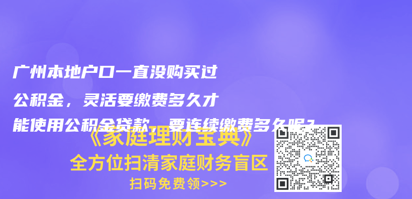 你好，我想谘詢一下，我以前是在青島交的社保，怎麽(me) 轉到濟南呢，是需要先把青島的社保注銷才能轉移嗎？插圖38