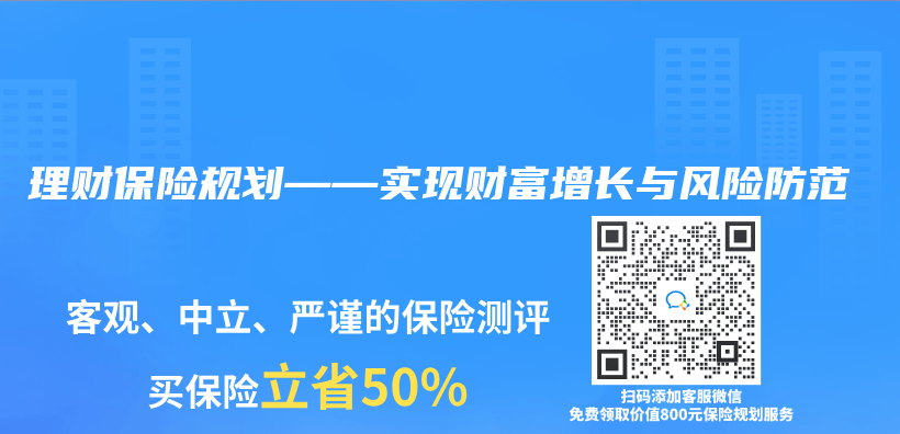 理財保險規劃——實現財富增長與(yu) 風險防範插圖