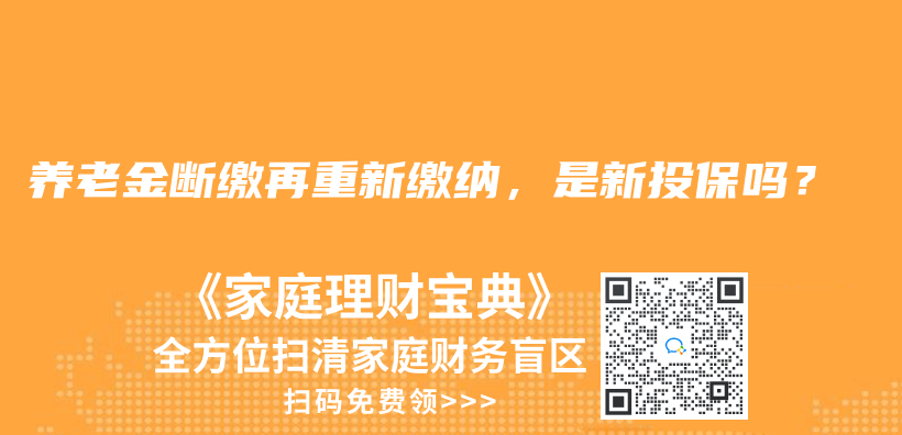 退休後，要多少赛马会老品牌网站才夠花？插圖18