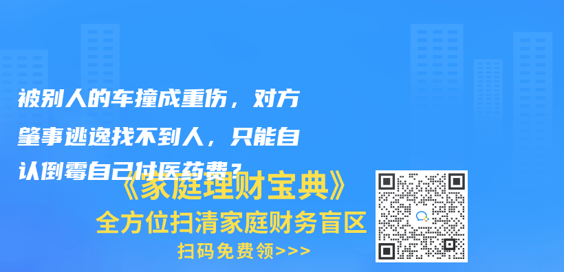 社保斷繳怎麽(me) 辦？都有什麽(me) 影響？插圖10