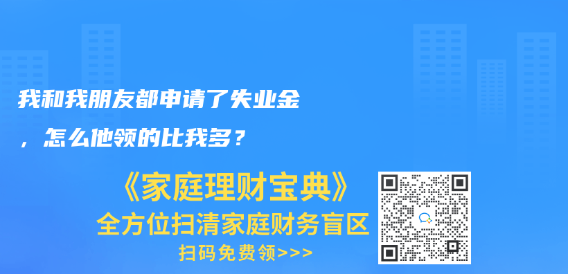 你好，我想谘詢一下，我以前是在青島交的社保，怎麽(me) 轉到濟南呢，是需要先把青島的社保注銷才能轉移嗎？插圖18