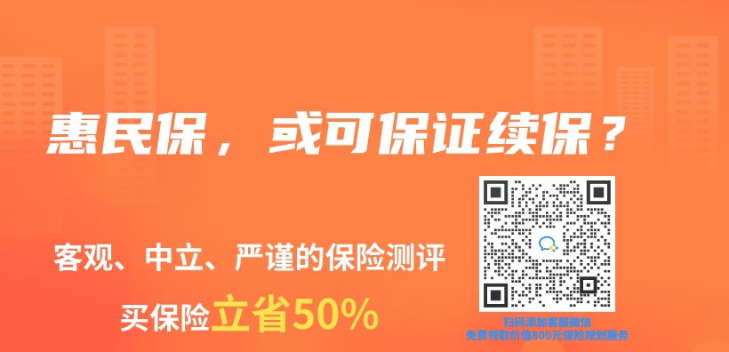天安人壽被接管這個(ge) 消息是真的嗎？插圖14