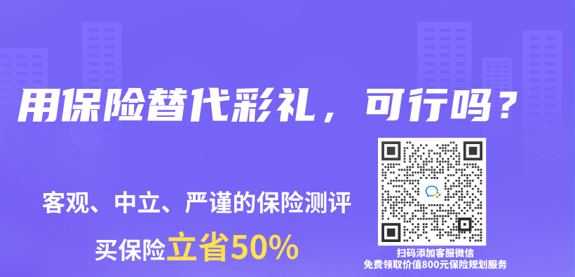 買(mai) 了支付寶上的稅優(you) 險，能抵多少稅？如何操作？插圖6