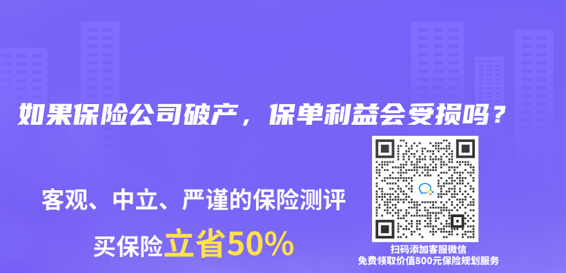 身體(ti) 有異常還能不能買(mai) 保險？插圖28