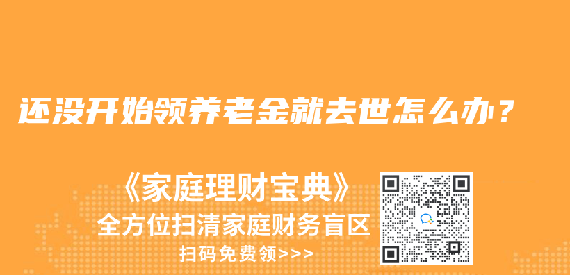 已經買(mai) 了少兒(er) 重疾保險，還需要單獨買(mai) 醫療險嗎？插圖14