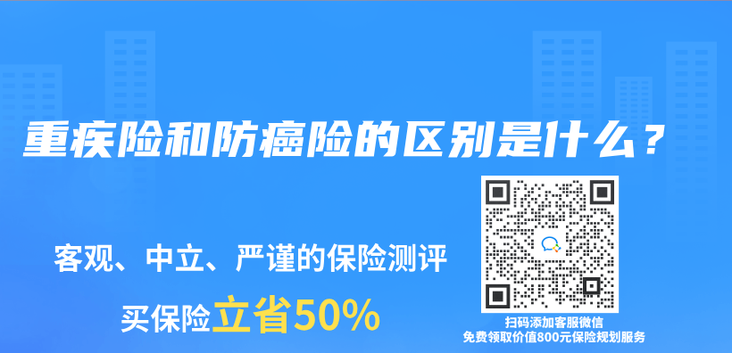想給爸爸買(mai) 防癌險，不知道還能不能買(mai) ？插圖26