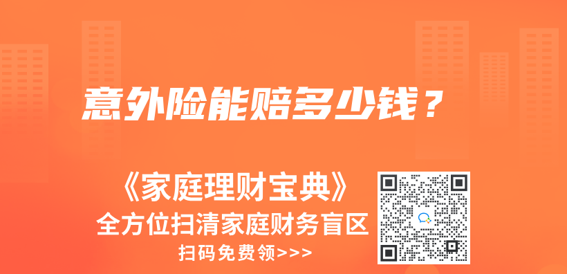 自掏腰包後可以到當地社保局進行報銷嗎？插圖28
