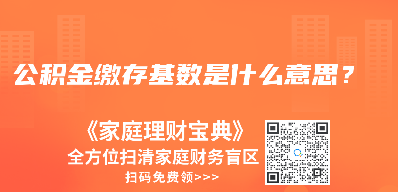 買(mai) 了意外險，還需要買(mai) 壽險嗎？插圖26