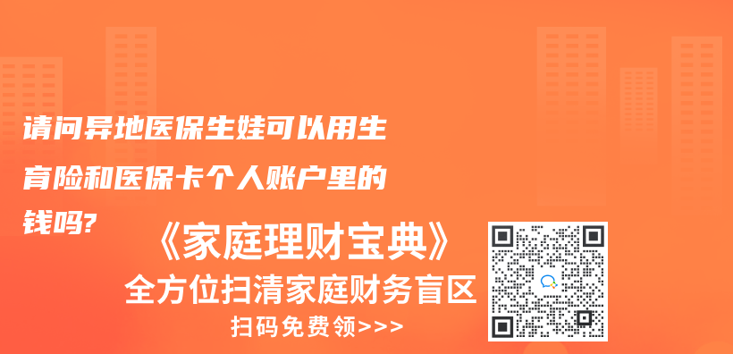 社保斷繳怎麽(me) 辦？都有什麽(me) 影響？插圖4
