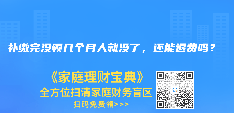 醫療險一定要有社保才能報銷嗎？插圖18