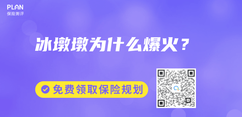 冰墩墩為(wei) 什麽(me) 爆火？插圖