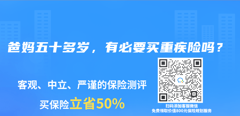爸媽隻有新農(nong) 合，怎麽(me) 買(mai) 保險好？插圖18