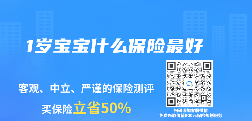 1歲寶寶什麽(me) 保險最好插圖