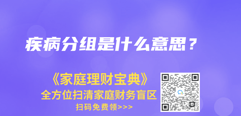 年金保險和增額終身壽險，究竟選擇哪一種？插圖32