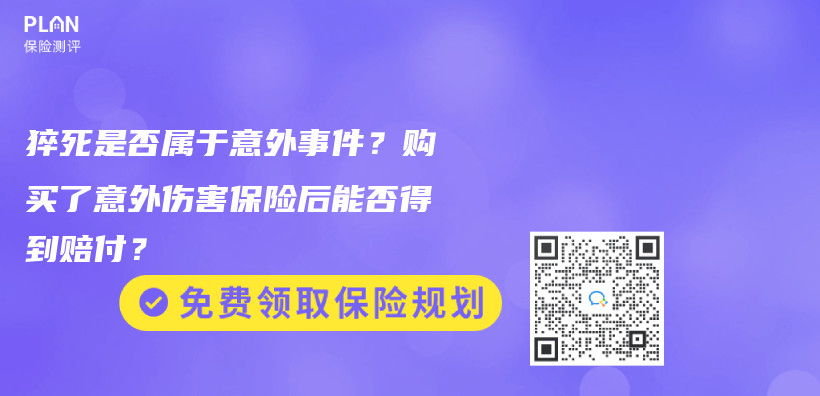 太平保險車險電話是什麽(me) ？如何理賠太平保險？插圖26