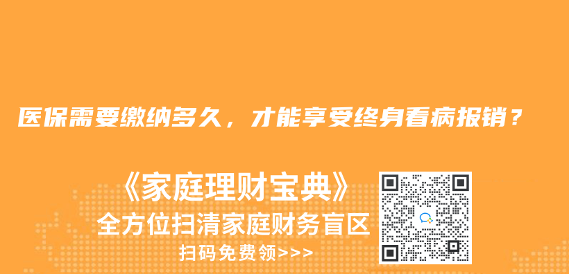 交的靈活就業(ye) 社保有沒有醫保卡？還是隻有公司的職業(ye) 社保才有？插圖10