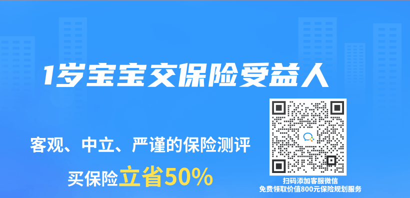 1歲寶寶交保險受益人插圖