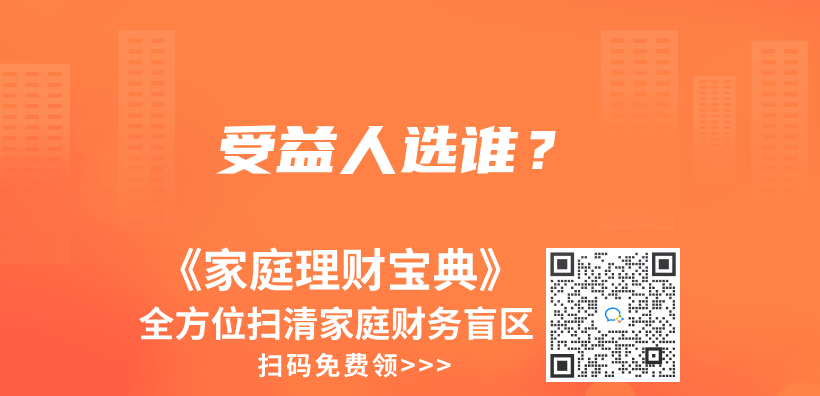 自掏腰包後可以到當地社保局進行報銷嗎？插圖8