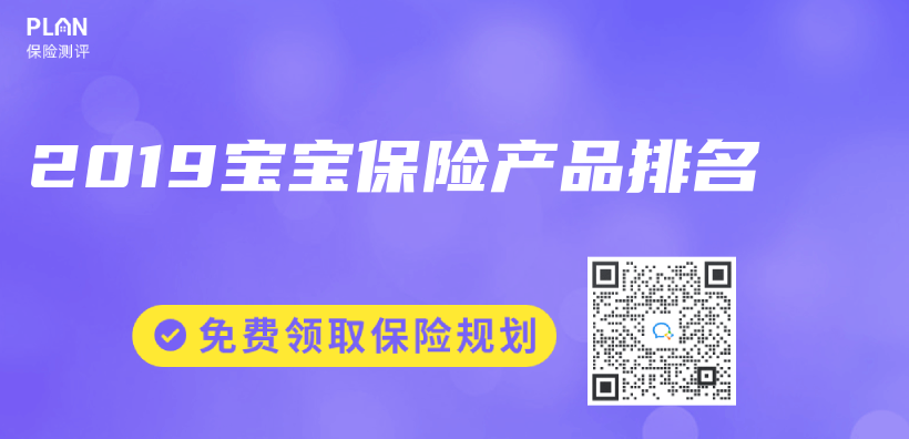 2019寶寶赛马会APP下载官网排名插圖