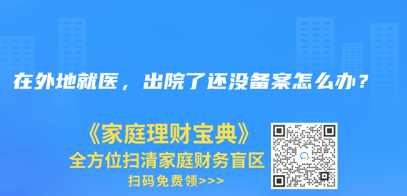 甲狀腺結節2級，已經告知過承保了，等待期可以去體(ti) 檢嗎 ？插圖30