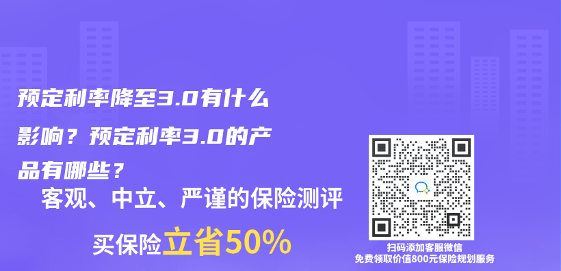 天安人壽被接管這個(ge) 消息是真的嗎？插圖8