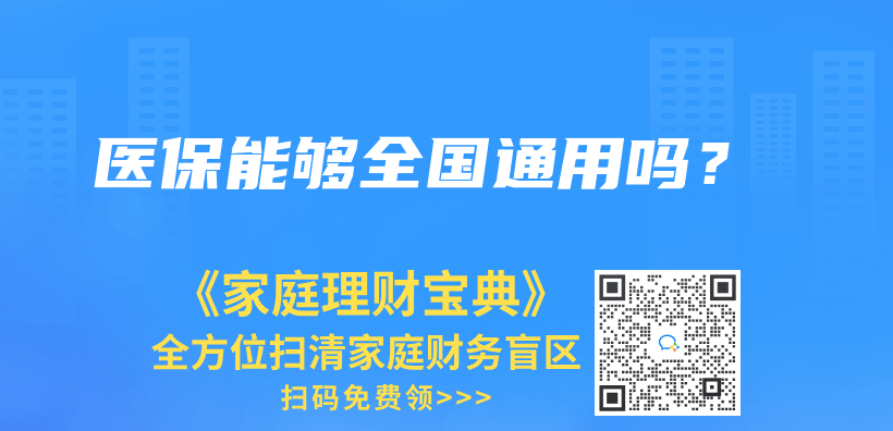 微信和支付寶都綁定不了電子社保卡是怎麽(me) 回事?插圖14
