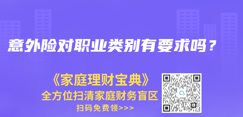 百萬(wan) 醫療險住院就能報嗎？插圖6