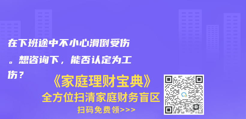 異地就診可以用原參保地的社保卡還是需要重新辦理當地社保卡？插圖10