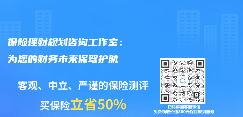 保險理財規劃谘詢工作室：為(wei) 您的財務未來保駕護航插圖